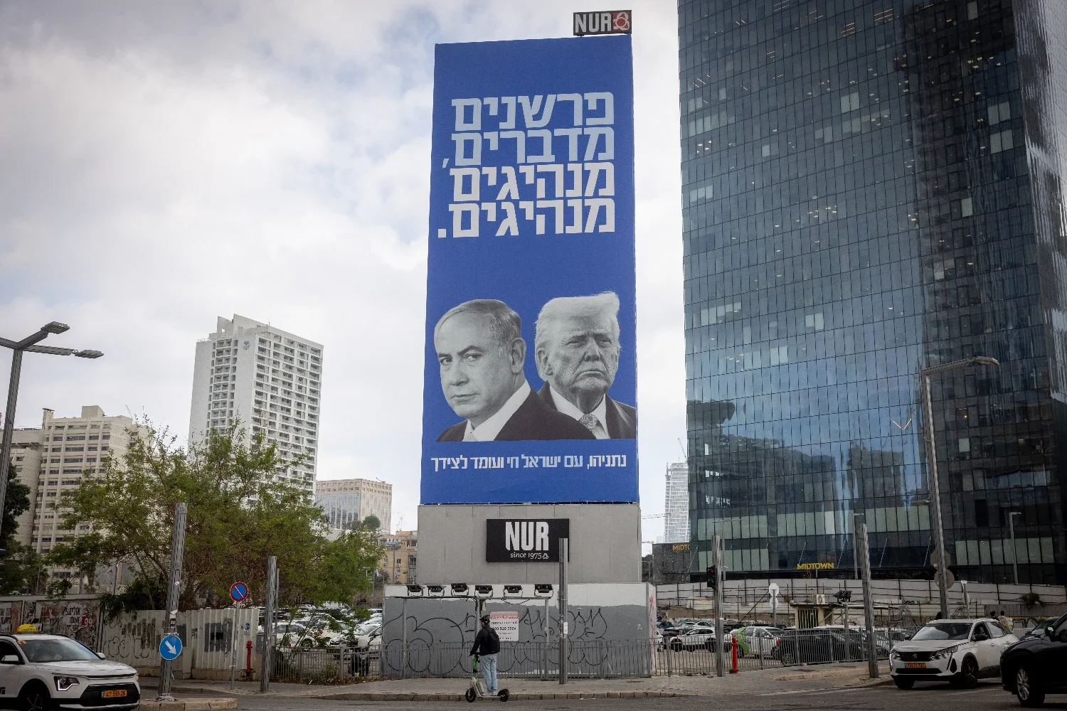 Трамп трижды отрекся от Нетанияху в интервью Time