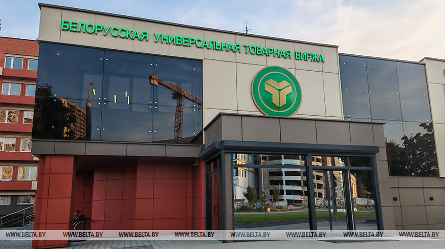 БУТБ и Российский экспортный центр предложат бизнесу комплексные решения для взаимной торговли