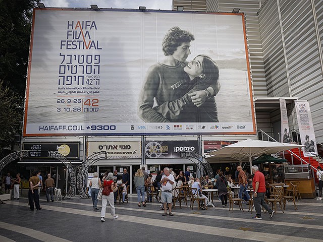 "Хагар – Земля" признан лучшим израильским фильмом Хайфского кинофестиваля