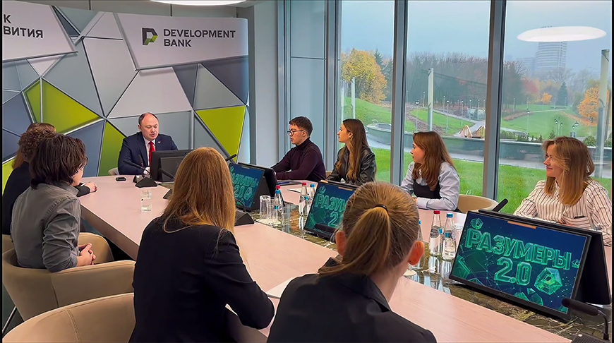 Банк развития запустил второй сезон образовательного проекта "Разумеры"
