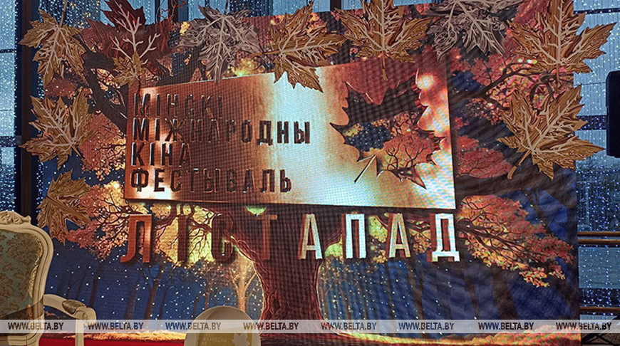 Стала известна программа кинофестиваля "Лiстапад"