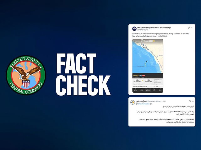CENTCOM опроверг иранские сообщения о крушении американского вертолета в Красном море