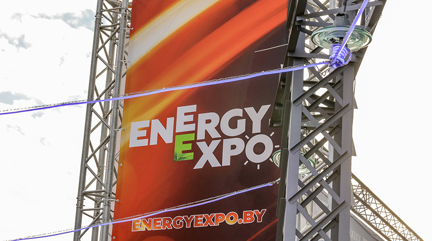 EnergyExpo 2026: новый масштаб юбилейного форума!