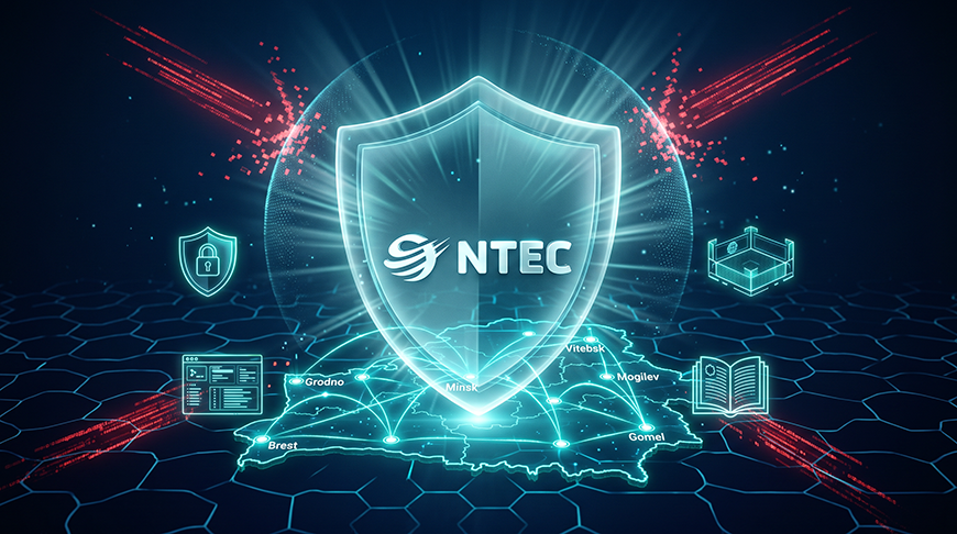 Цифровой щит: как экосистема NTEC защищает предприятия по всей Беларуси