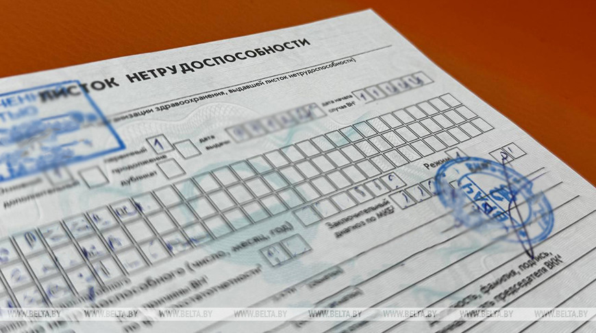 О деталях оформления и оплаты больничных по уходу за ребенком рассказали в Минтруда