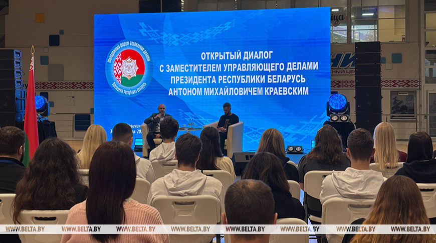 Как молодому специалисту стать успешным в профессии, рассказали в Управделами Президента