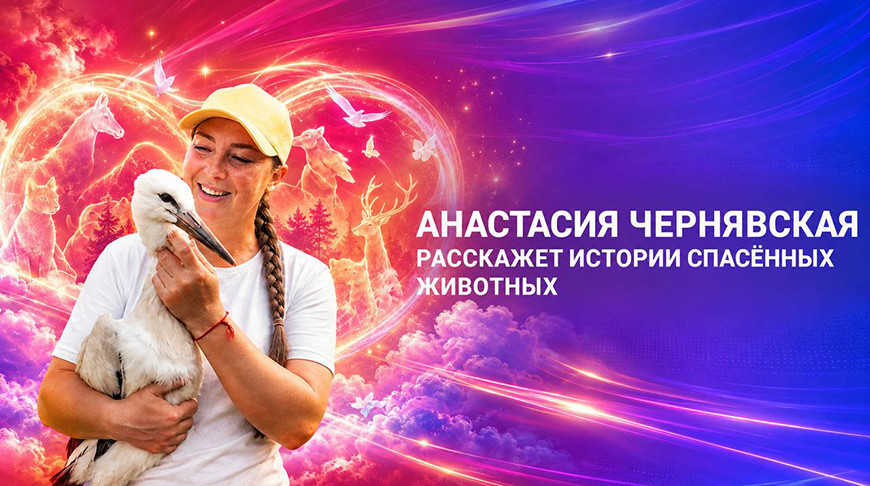 Коза-кормилица, ушастый нянь и сиротки: как на ферме под Молодечно спасают диких косулят
