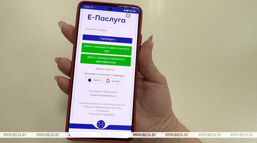 На портале "Е-Паслуга" доступны новые электронные услуги МНС