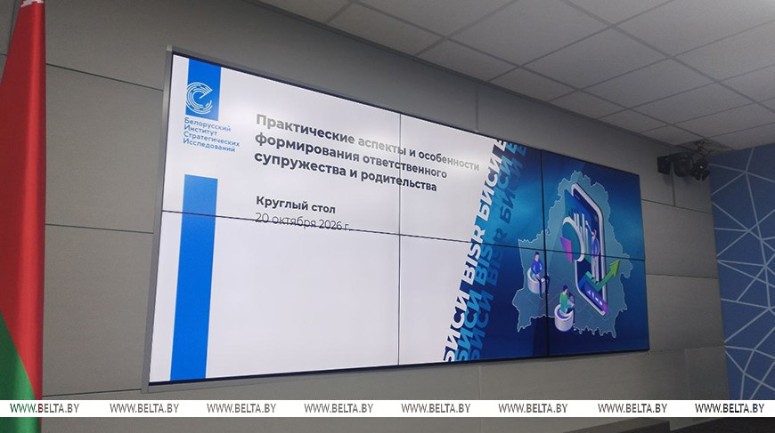 Как привить молодежи идеалы семьи и ответственного родительства