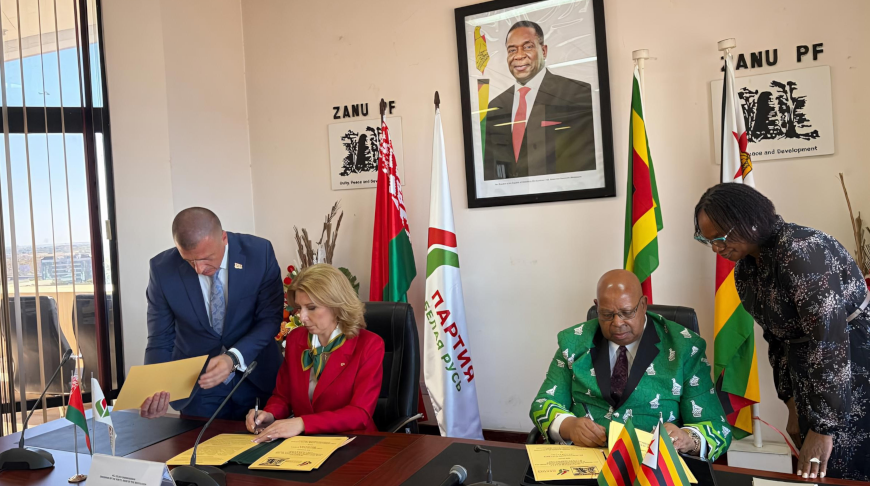 Партии "Белая Русь" и ZANU PF подписали дорожную карту сотрудничества