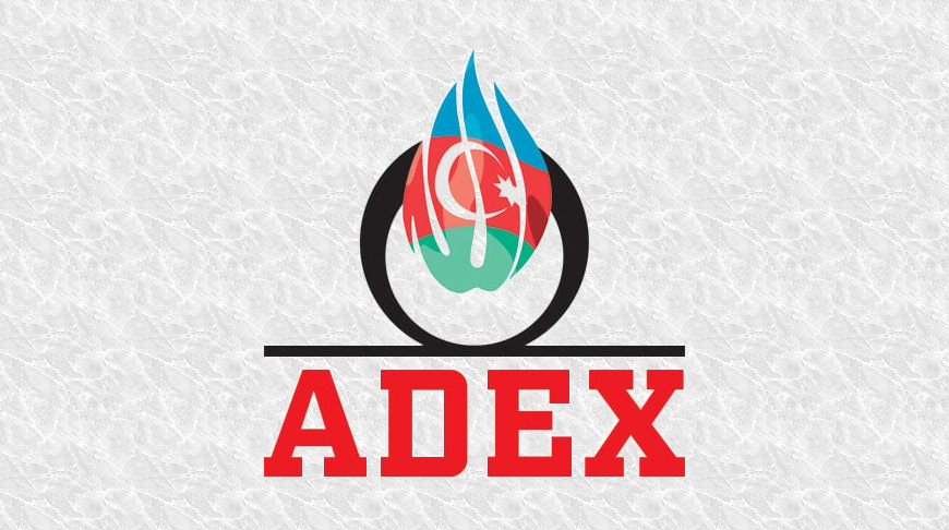 Госкомвоенпром примет участие в оборонной выставке ADEX-2026 в Азербайджане