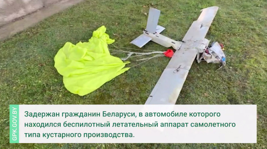 Белорусские пограничники задержали у границы с Литвой мужчину с самодельным беспилотником