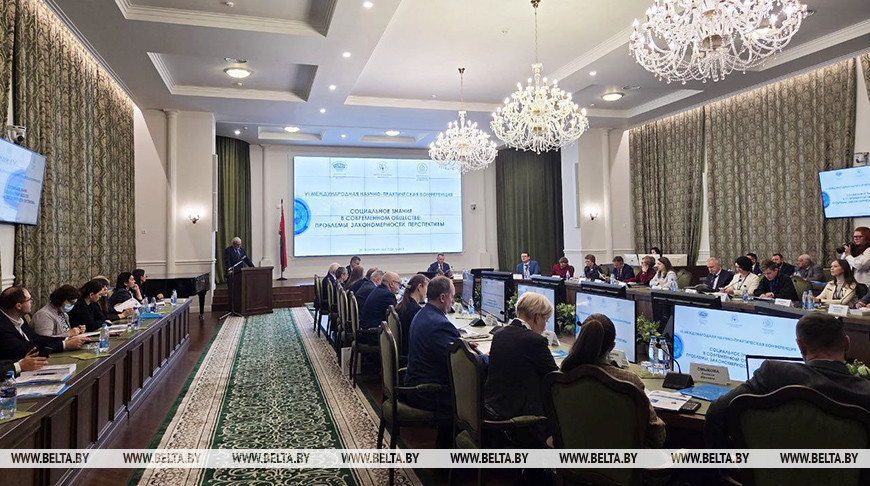 В Минске проходит VI Международная социологическая конференция с участием более 250 экспертов