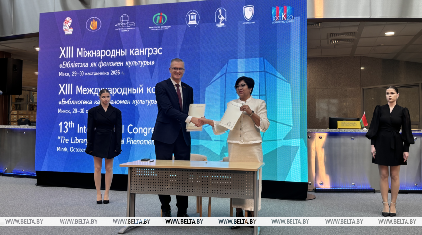Национальные библиотеки Беларуси и Казахстана подписали меморандум о сотрудничестве