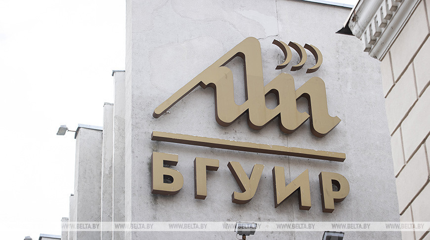 БГУИР 4 ноября приглашает старшеклассников на проект "Студент на один день"