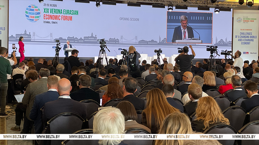 БРИКС, ШОС и ЕАЭС символизируют зарождение многополярного мира - основатель Веронского форума