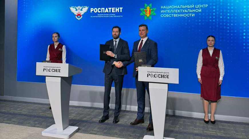 НЦИС и Роспатент подписали меморандум о взаимопонимании