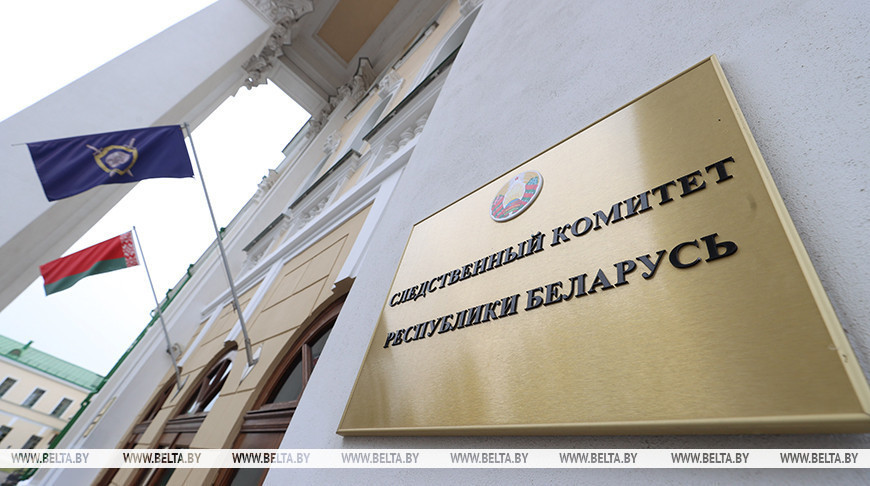 СК: выявлены факты вербовки белорусов для совершения терактов на объектах инфраструктуры