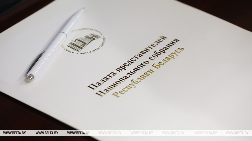 Законопроект об изменении Налогового кодекса принят депутатами в первом чтении