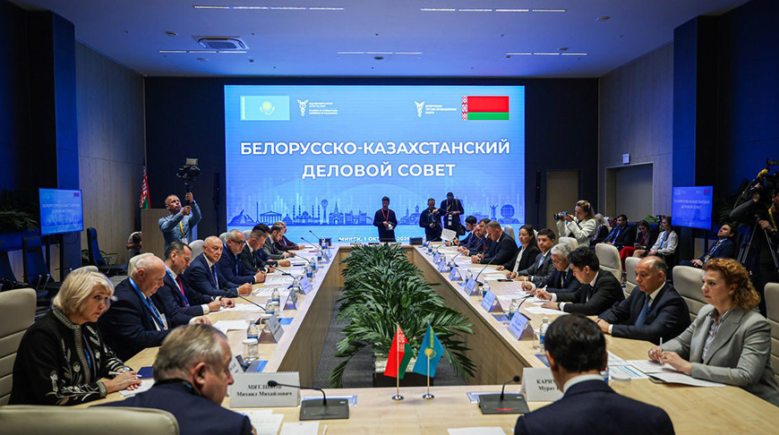 БУТБ будет сотрудничать с Внешнеторговой палатой Казахстана